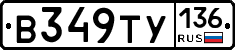 %D0%92349%D0%A2%D0%A3136