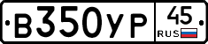 %D0%92350%D0%A3%D0%A045