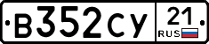 %D0%92352%D0%A1%D0%A321