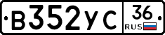 %D0%92352%D0%A3%D0%A136