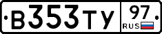 %D0%92353%D0%A2%D0%A397
