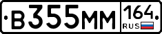 %D0%92355%D0%9C%D0%9C164