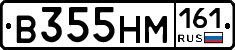%D0%92355%D0%9D%D0%9C161
