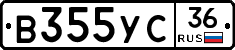 %D0%92355%D0%A3%D0%A136