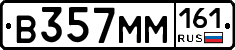 %D0%92357%D0%9C%D0%9C161