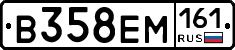 %D0%92358%D0%95%D0%9C161