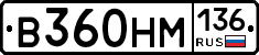 %D0%92360%D0%9D%D0%9C136