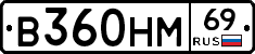 %D0%92360%D0%9D%D0%9C69