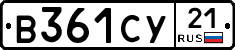 %D0%92361%D0%A1%D0%A321