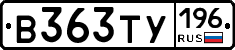 %D0%92363%D0%A2%D0%A3196