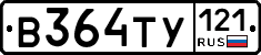 %D0%92364%D0%A2%D0%A3121