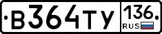 %D0%92364%D0%A2%D0%A3136