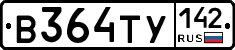 %D0%92364%D0%A2%D0%A3142