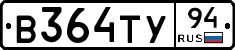 %D0%92364%D0%A2%D0%A394
