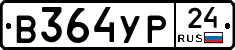 %D0%92364%D0%A3%D0%A024