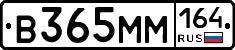 %D0%92365%D0%9C%D0%9C164
