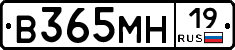 %D0%92365%D0%9C%D0%9D19