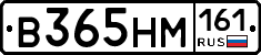 %D0%92365%D0%9D%D0%9C161