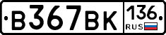 %D0%92367%D0%92%D0%9A136