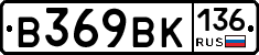 %D0%92369%D0%92%D0%9A136