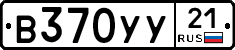 %D0%92370%D0%A3%D0%A321