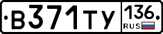 %D0%92371%D0%A2%D0%A3136