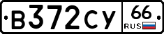 %D0%92372%D0%A1%D0%A366