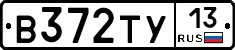 %D0%92372%D0%A2%D0%A313