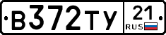 %D0%92372%D0%A2%D0%A321