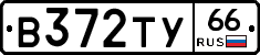 %D0%92372%D0%A2%D0%A366