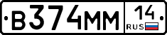 %D0%92374%D0%9C%D0%9C14
