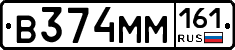 %D0%92374%D0%9C%D0%9C161