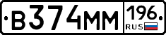 %D0%92374%D0%9C%D0%9C196