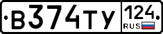 %D0%92374%D0%A2%D0%A3124