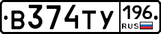 %D0%92374%D0%A2%D0%A3196
