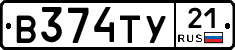 %D0%92374%D0%A2%D0%A321