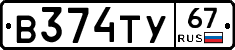 %D0%92374%D0%A2%D0%A367