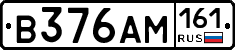 %D0%92376%D0%90%D0%9C161
