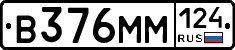 %D0%92376%D0%9C%D0%9C124