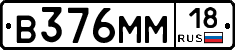 %D0%92376%D0%9C%D0%9C18