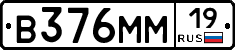 %D0%92376%D0%9C%D0%9C19