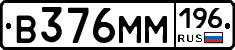 %D0%92376%D0%9C%D0%9C196