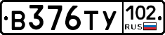%D0%92376%D0%A2%D0%A3102