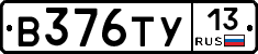 %D0%92376%D0%A2%D0%A313