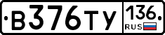 %D0%92376%D0%A2%D0%A3136