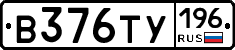%D0%92376%D0%A2%D0%A3196
