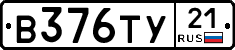 %D0%92376%D0%A2%D0%A321