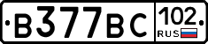 %D0%92377%D0%92%D0%A1102