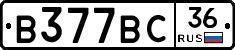%D0%92377%D0%92%D0%A136