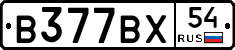 %D0%92377%D0%92%D0%A554